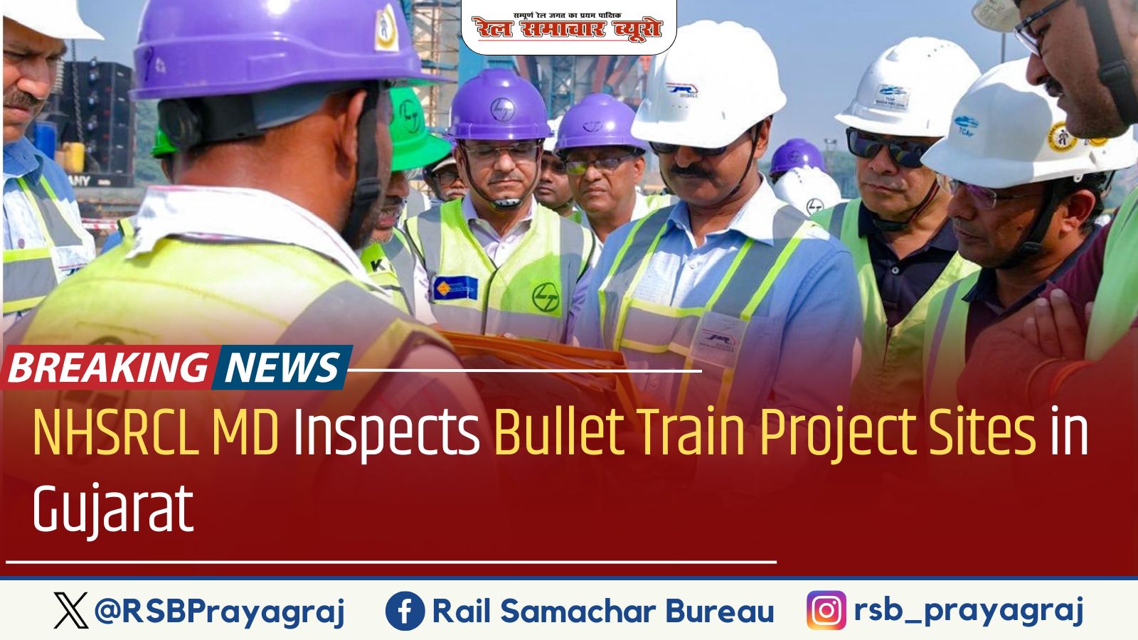 Rail Samachar Bureau